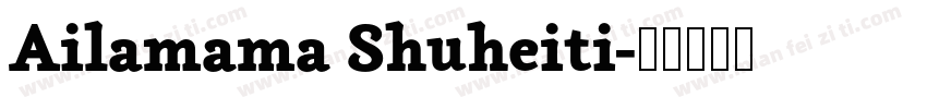 Ailamama Shuheiti字体转换